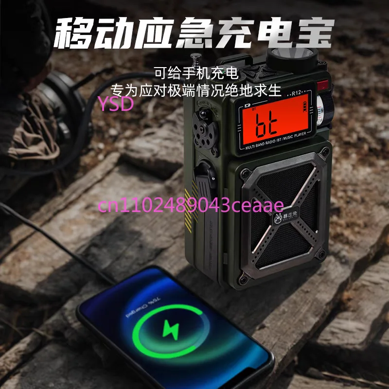 Bluetooth small speaker outdoo – обзор и цена Emergency Radio Solar