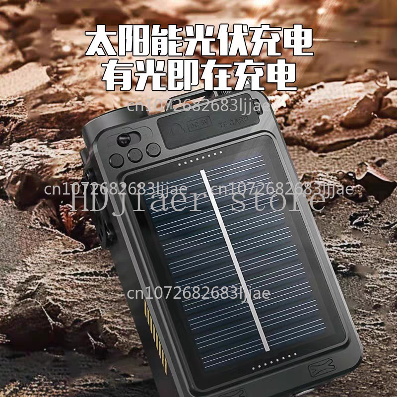 DAB combat readiness radio eme – обзор и цена Emergency Radio Solar