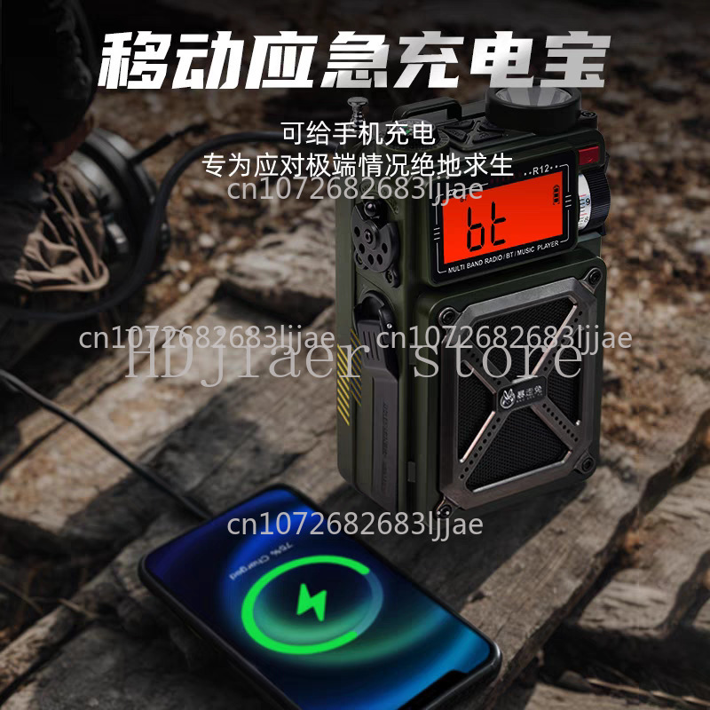 DAB combat readiness radio eme – обзор и цена Emergency Radio Solar