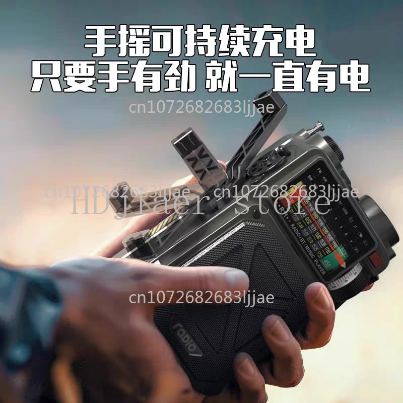DAB combat readiness radio eme – обзор и цена Emergency Radio Solar